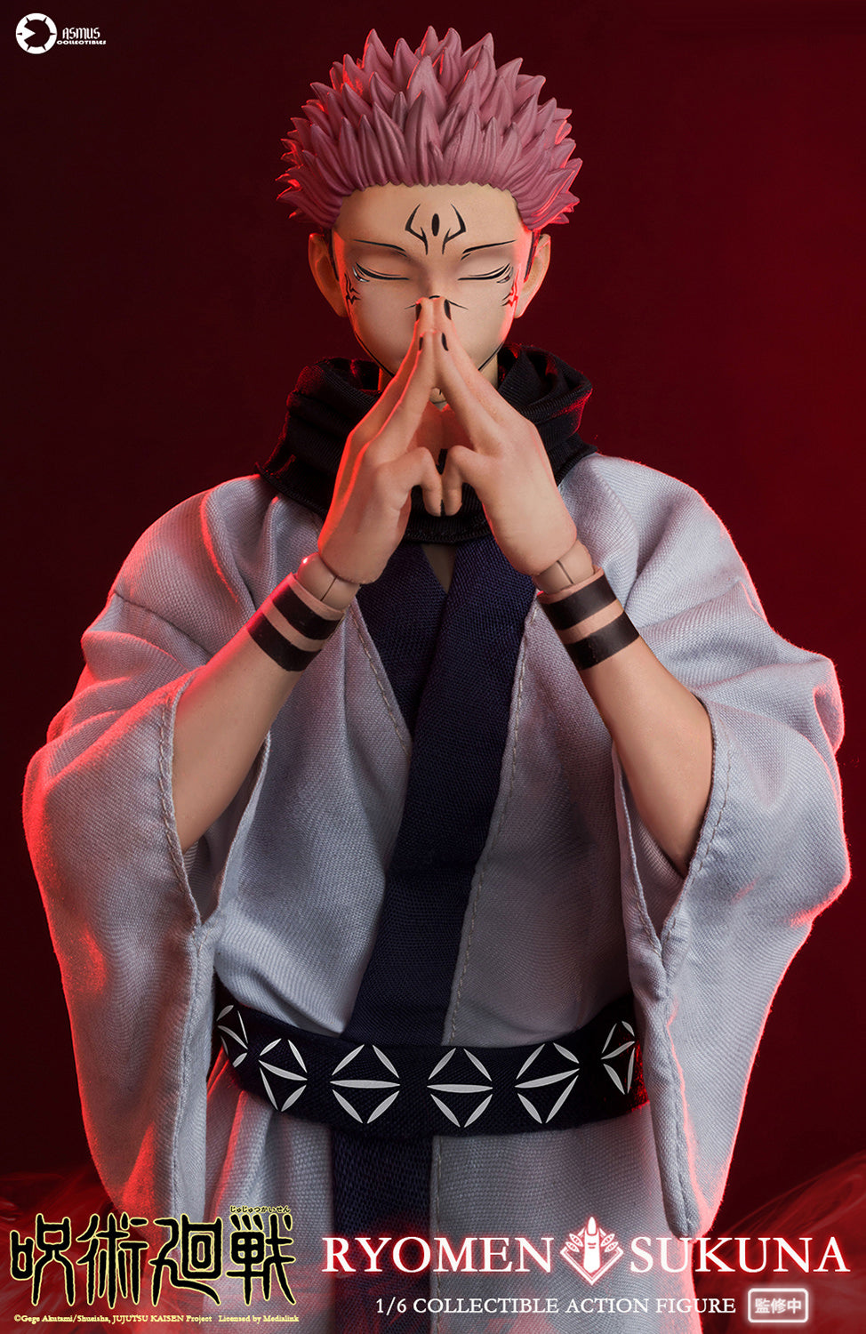 Jujutsu Kaisen Ryomen Sukana 1/6 Scale Figure