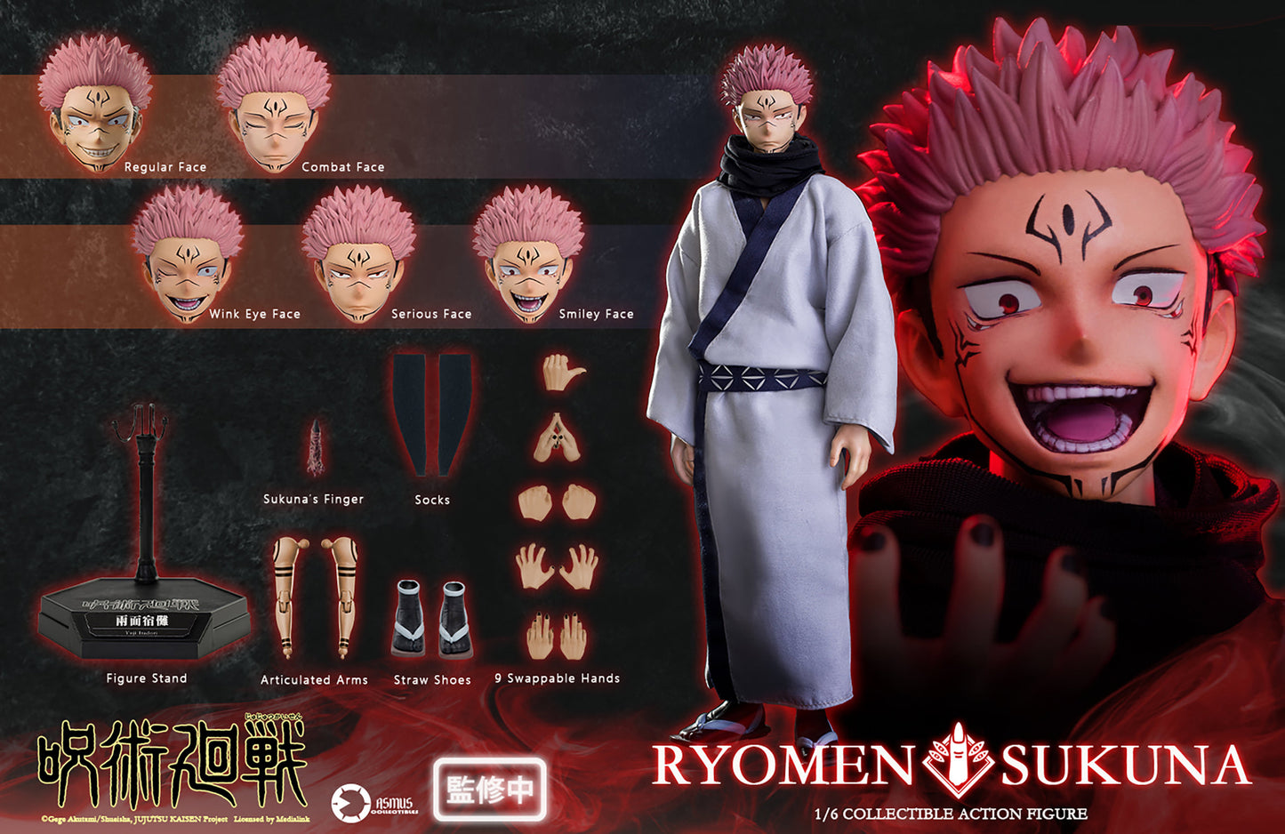 Jujutsu Kaisen Ryomen Sukana 1/6 Scale Figure