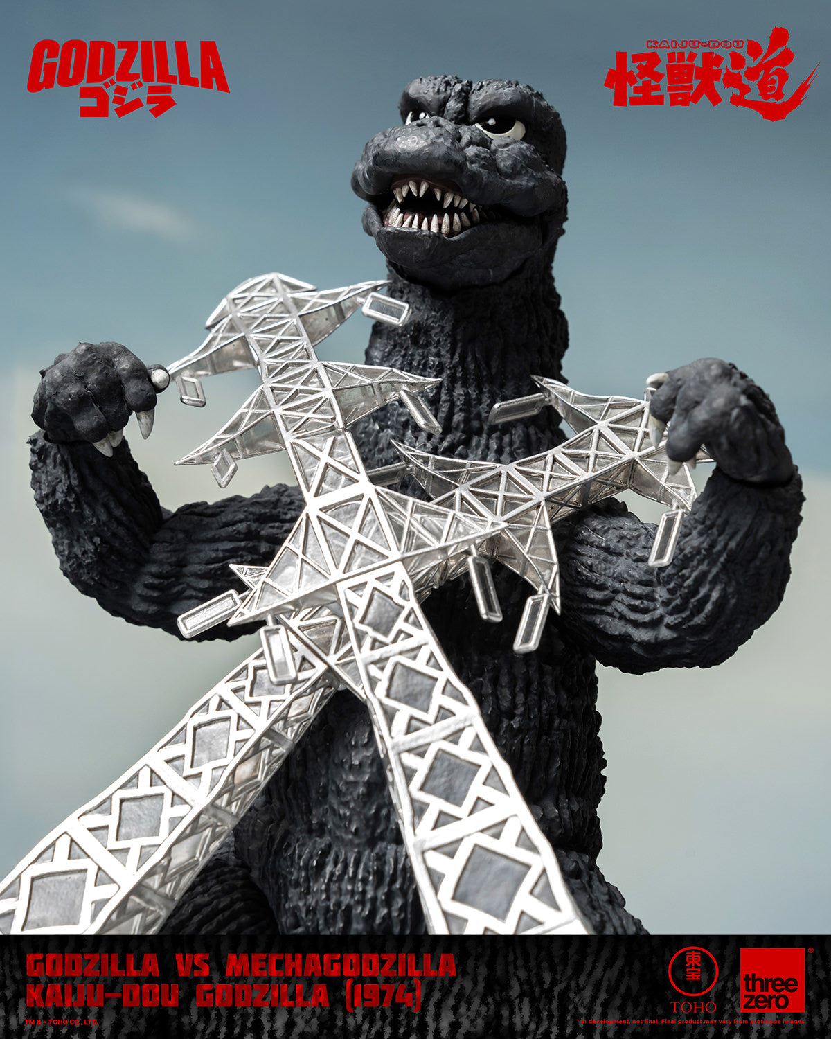 Godzilla (1974) 9 Inch Action Figure