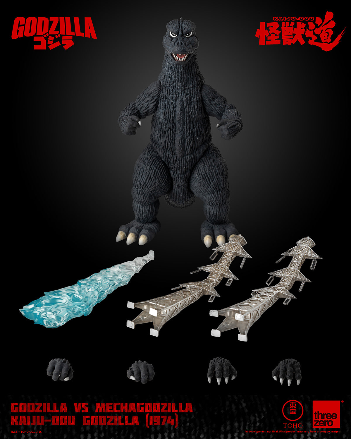 Godzilla (1974) 9 Inch Action Figure