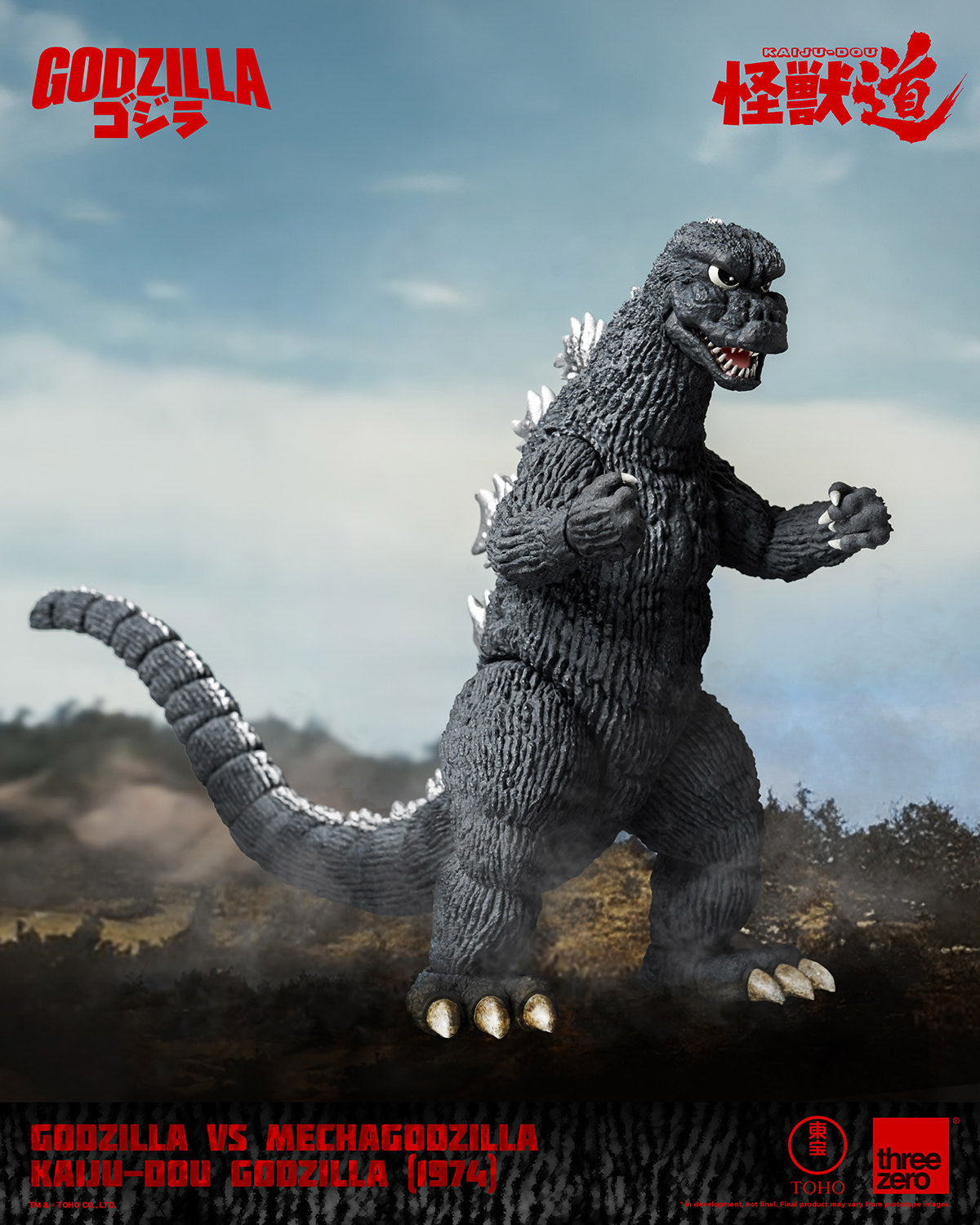 Godzilla (1974) 9 Inch Action Figure